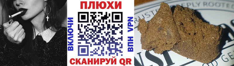 Купить наркоту Бугуруслан Alpha-PVP  Героин  Мефедрон  Гашиш  Канабис 
