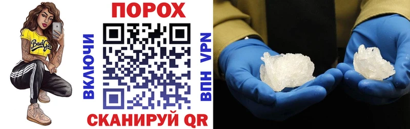 Amphetamine VHQ наркошоп Бугуруслан