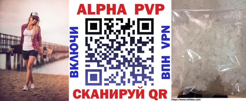дарнет шоп Бугуруслан A PVP Crystall
