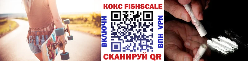КОКАИН VHQ  как найти закладки  Бугуруслан 