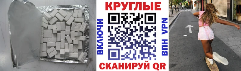ЭКСТАЗИ Philipp Plein  площадка Telegram  Бугуруслан 