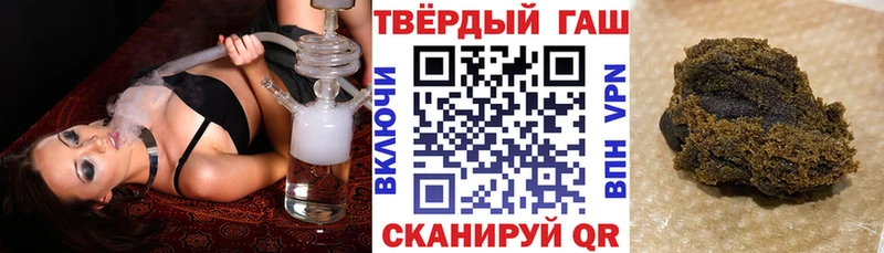 купить наркотики сайты  Бугуруслан  Гашиш гашик 