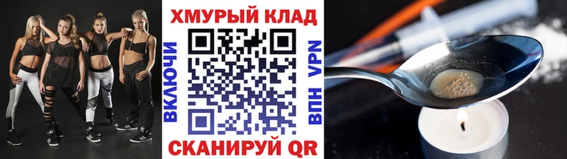 ОМГ ОМГ ТОР  Бугуруслан  Героин Heroin  хочу  