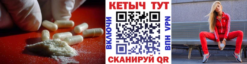 ОМГ ОМГ рабочий сайт  Бугуруслан  Кетамин ketamine  купить  