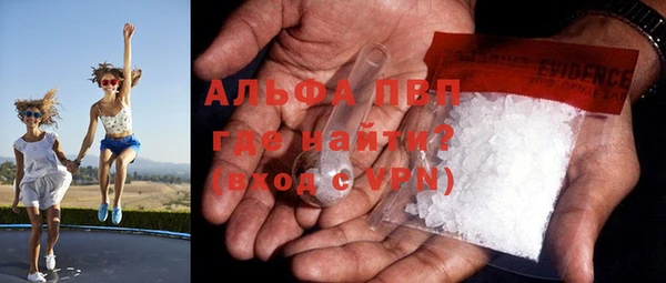 скорость mdpv Балахна