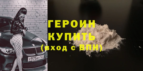 скорость mdpv Балахна