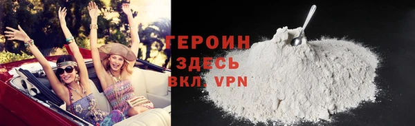 амфетамин Рославль