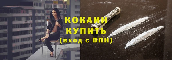 скорость mdpv Балахна