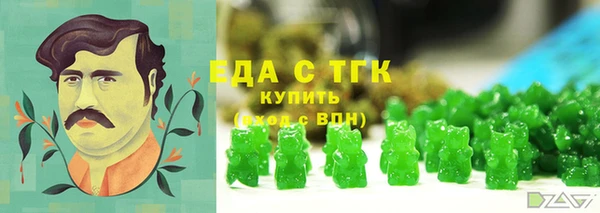 мефедрон Балабаново