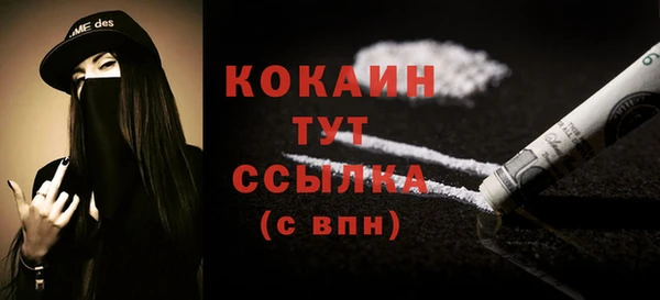 скорость mdpv Балахна