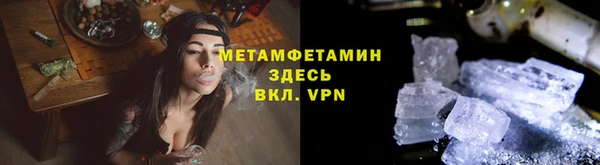 скорость mdpv Балахна