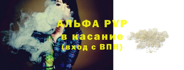 мефедрон Балабаново