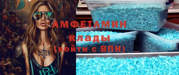 мефедрон Балабаново