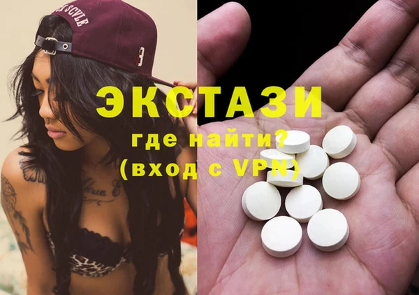 мефедрон Балабаново