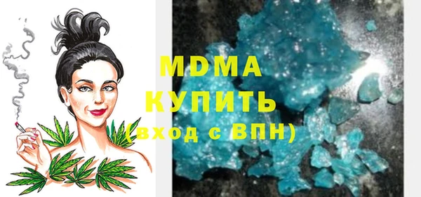 мефедрон Балабаново