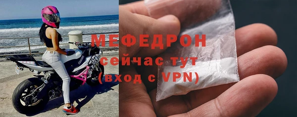 скорость mdpv Балахна