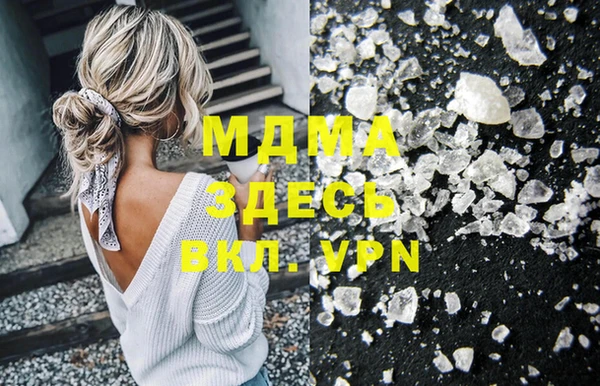 скорость mdpv Балахна