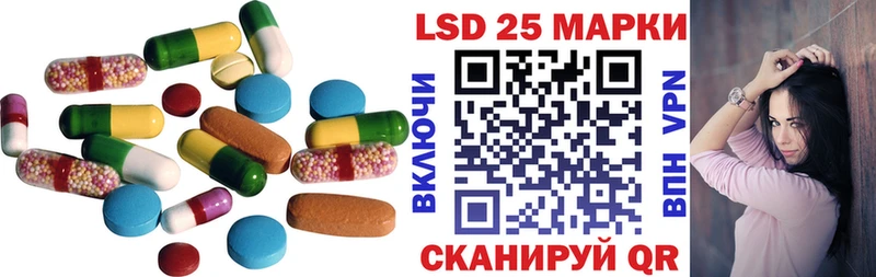 ЛСД экстази кислота  даркнет сайт  blacksprut зеркало  Бугуруслан 