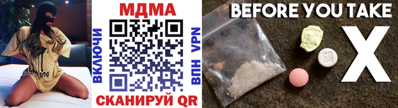 MDMA crystal  где можно купить наркотик  Бугуруслан 