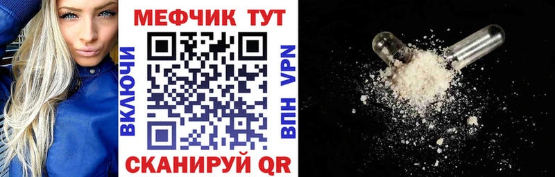 МЕФ мука  Бугуруслан 