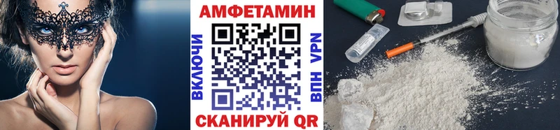 Метамфетамин пудра  Бугуруслан 