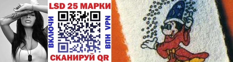 Наркотические марки 1,5мг Бугуруслан