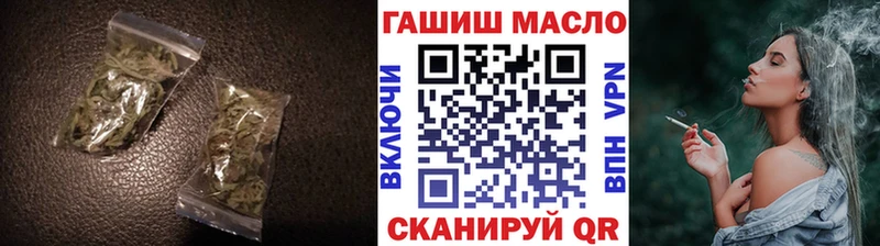Дистиллят ТГК концентрат omg онион Бугуруслан
